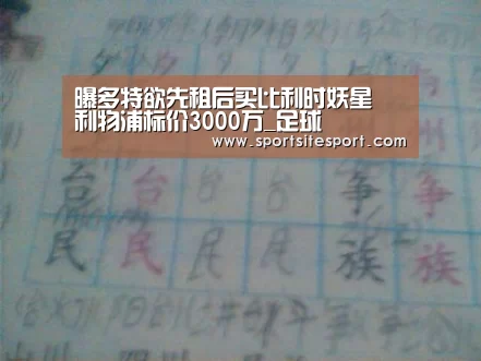 6686体育
