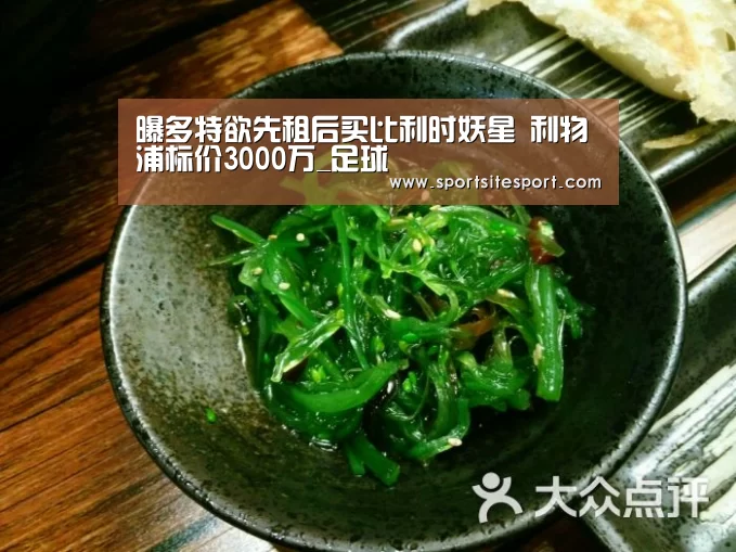 6686体育
