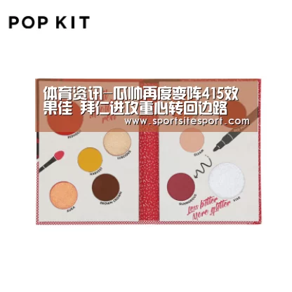体育资讯-瓜帅再度变阵415效果佳 拜仁进攻重心转回边路(图1) 赛事直播