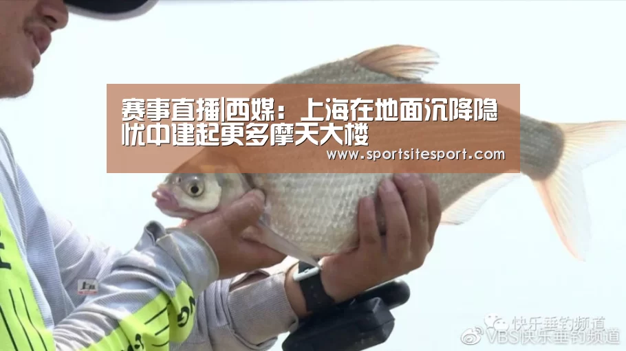 足球