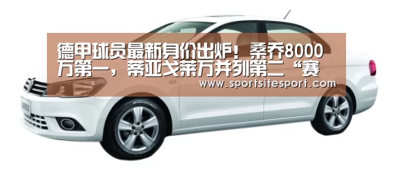 赛事直播