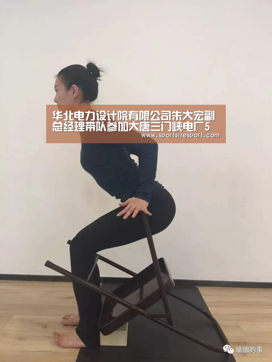 足球