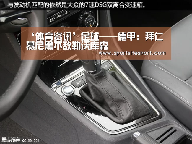 体育资讯