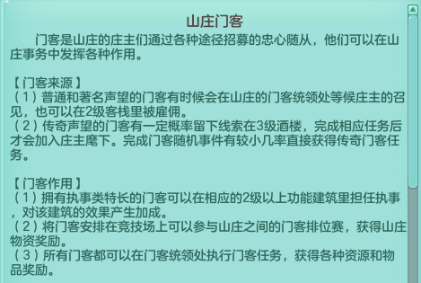 体育资讯